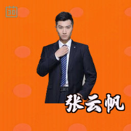 张云帆