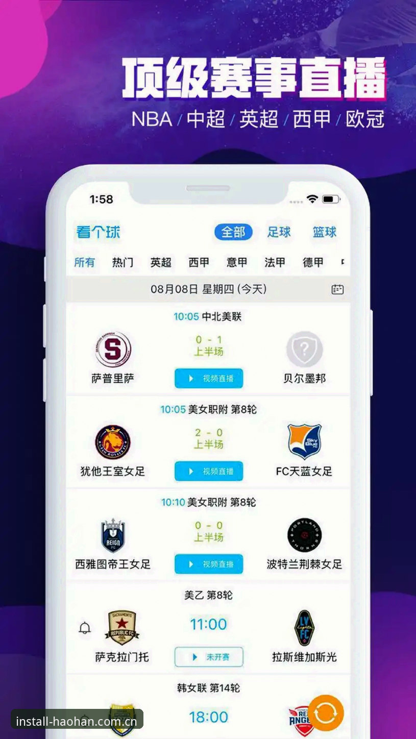 浩瀚体育APP下载实用指南：从安装到观赛一步到位